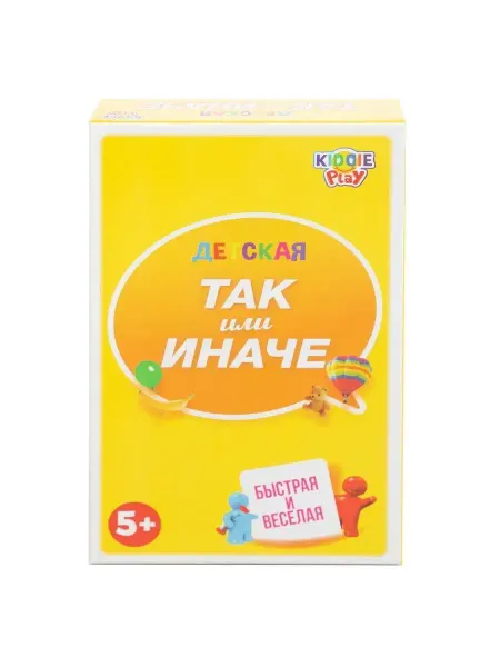 Так или Иначе Детская компактная версия