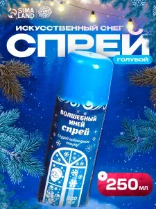 Спрей искусственный снег "Иней" / Страна Карнавалия / Голубой / 250 мл