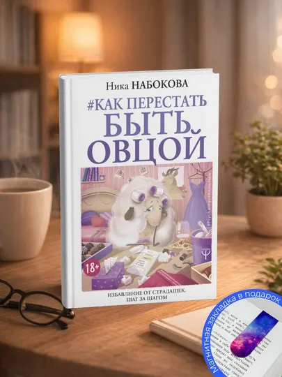 Вера Андреевна Чиркова-Поверить в мечту