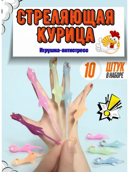 ШИШки-маШИШки Детская прикольная игрушка антистресс