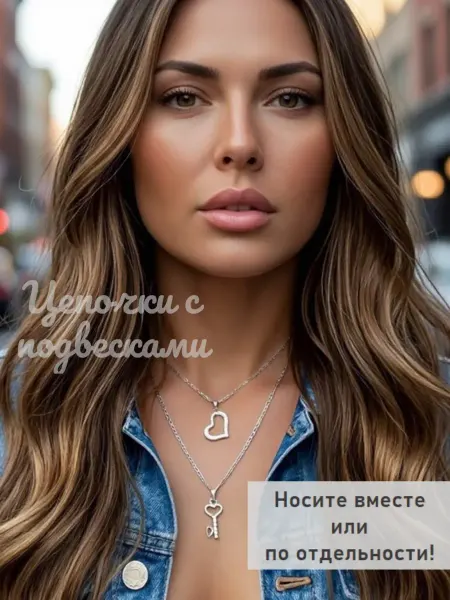 Арифа Двойная цепочка-чокер с подвесками