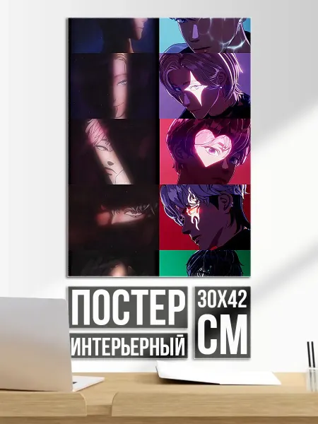 Плакат постер Коллаж из кадров