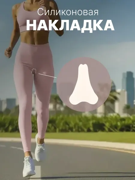 Камуфлирующая силиконовая накладка ластовица для трусов