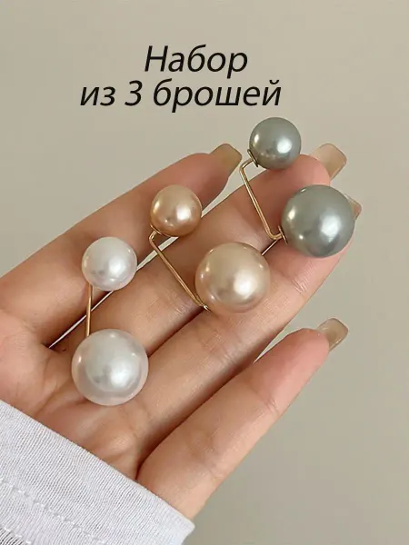 Бирув Брошь женская, бижутерия. Брошь-булавка