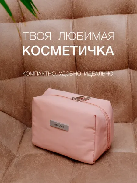 Косметичка тканевая голубая матовая на молнии с кармашками