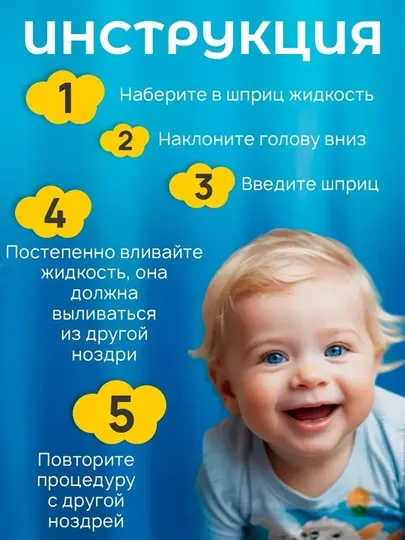 Шприц-аспиратор универсальный для детей и взрослых, 10 мл