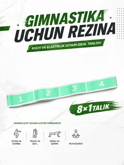 Набор многофункциональных фитнес-резинок для гимнастики и спорта