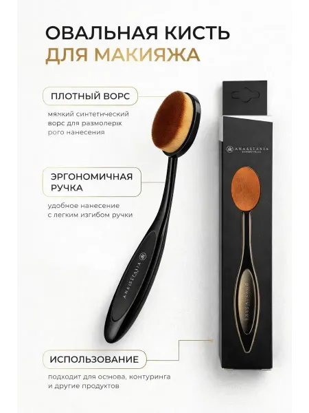 Сенсация Кисть для макияжа тонального крема контуринга консилера