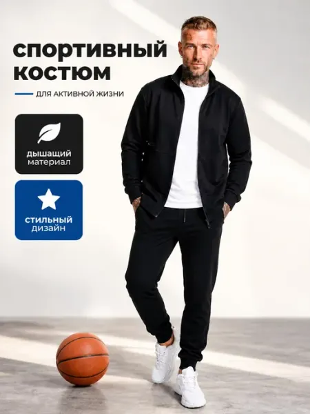 Мастер класс Спортивный костюм летний