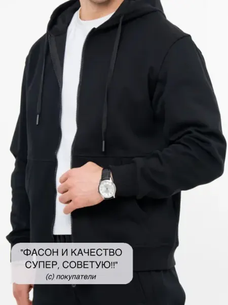 Мастер класс Спортивный костюм на молнии