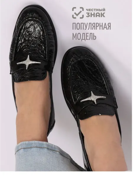 Лоферы натуральные лаковые мокасины кожаные