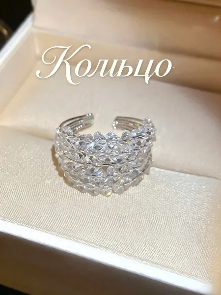 Широкое кольцо с кристаллами, модное украшение для пальцев