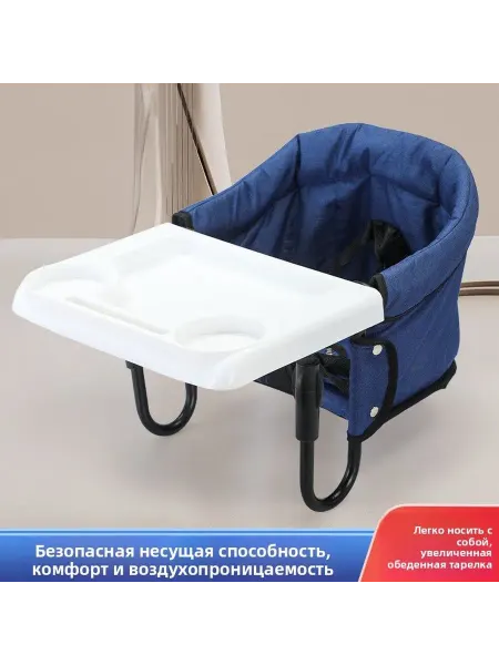 Стульчик для кормления подвесной складной компактный