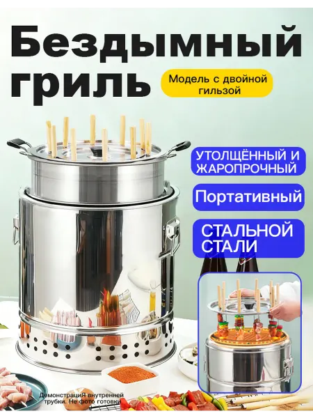 Мангал для шашлыка компактный и с крышкой