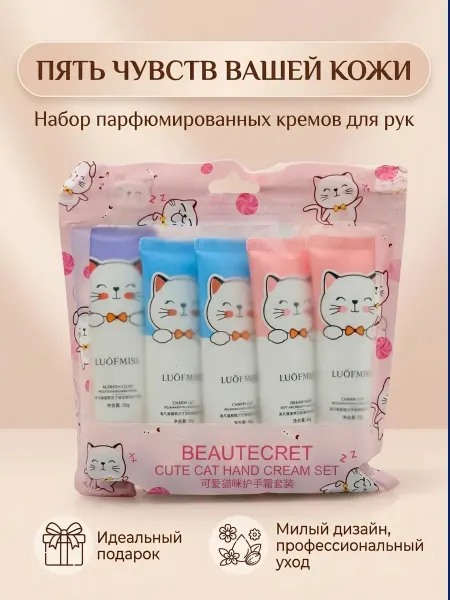 КОННИ Подарочный набор увлажняющих кремов для рук