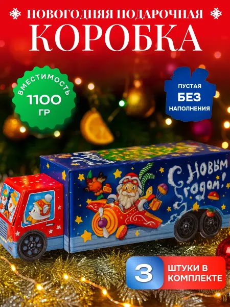 ПАКЕТНЫЙ МИР Подарочная новогодняя коробка