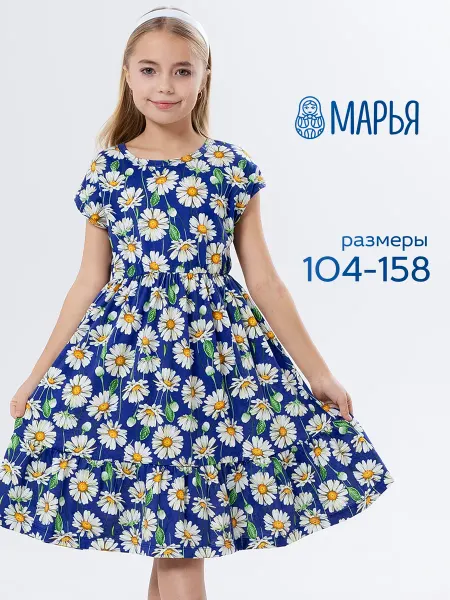 Марья Платье детское летнее трикотажное с короткими рукавами