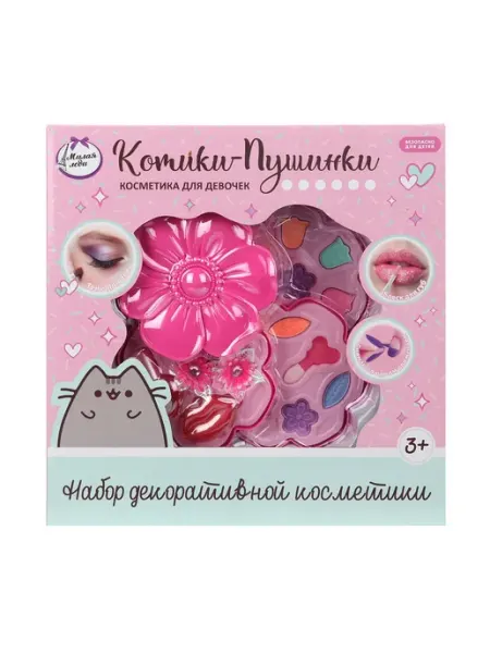 МИЛАЯ ЛЕДИ Набор косметики детский Котики-Пушинки