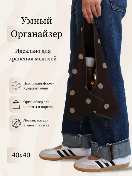 Косметичка женская в сумку магнитная мини складная
