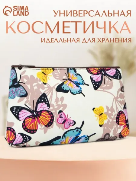 Сималенд Косметичка маленькая широкая