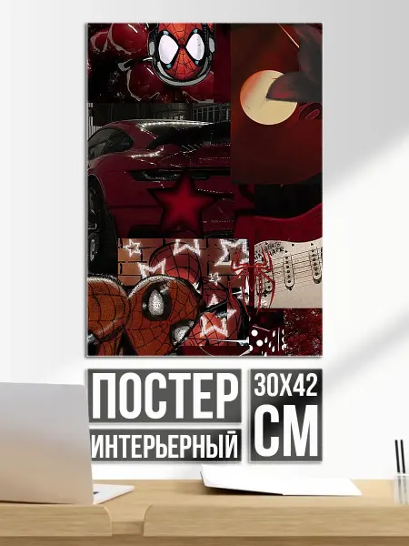 Плакат постер Коллаж Человек-паук