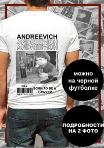 Футболка Печатник Кот Федоров футболки с фото