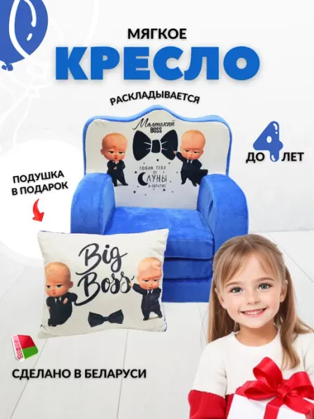 Мягкое царство Мягкое кресло раскладное, пуфик