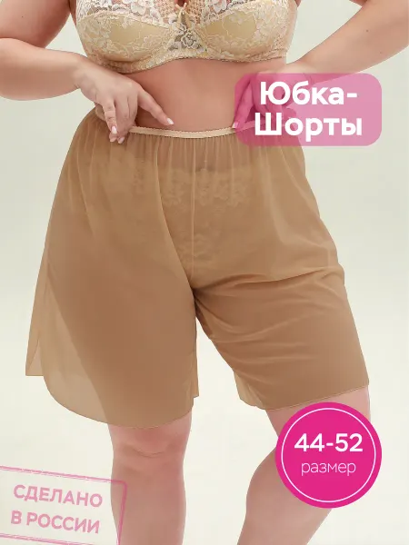 КрилоникО Юбка шорты нижняя