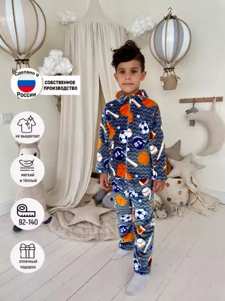 Ларита Пижама махровая для малыша