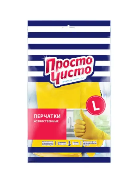 Просто Чисто Перчатки хозяйственные латексные, размер L