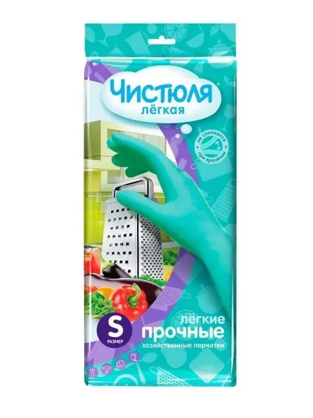 ЧИСТЮЛЯ Перчатки хозяйственные легкие прочные размер S