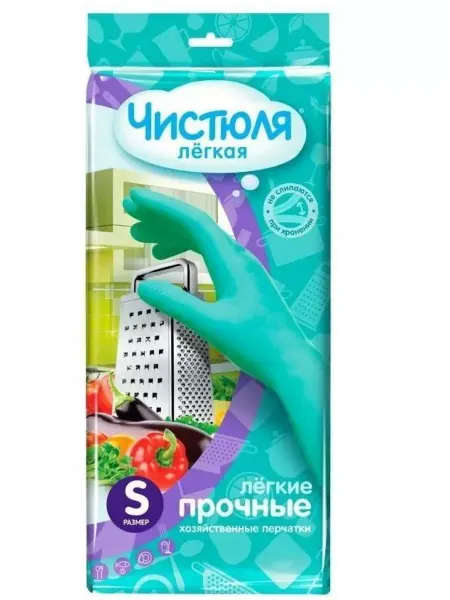 ЧИСТЮЛЯ Перчатки хозяйственные резиновые Легкие - Размер S