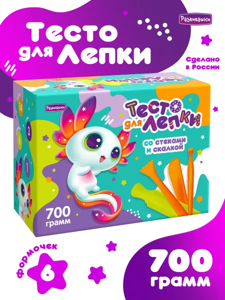 Развивашки Тесто для лепки мягкий пластилин