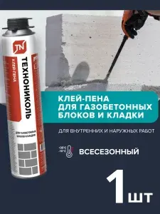 ТехноНИКОЛЬ Клей-пена для газобетонных блоков и кладки 12 шт