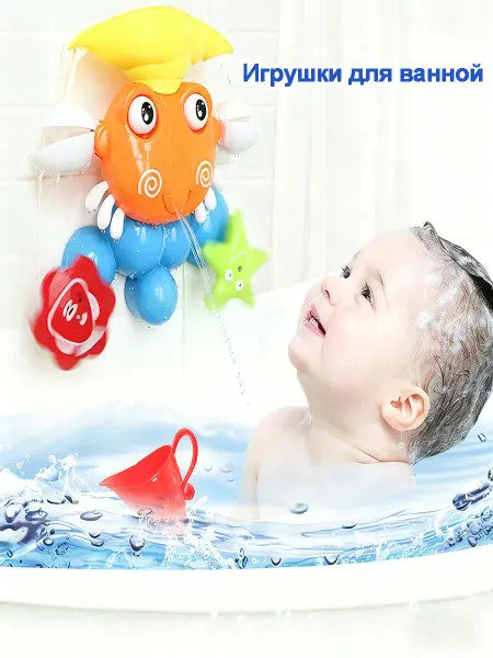 Набор игрушек для ванной Веселое купание Краб-мельница