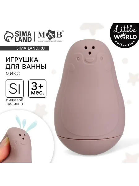 Сималенд Игрушка для ванны «Пингвинчик-брызгалка», цвет Микс