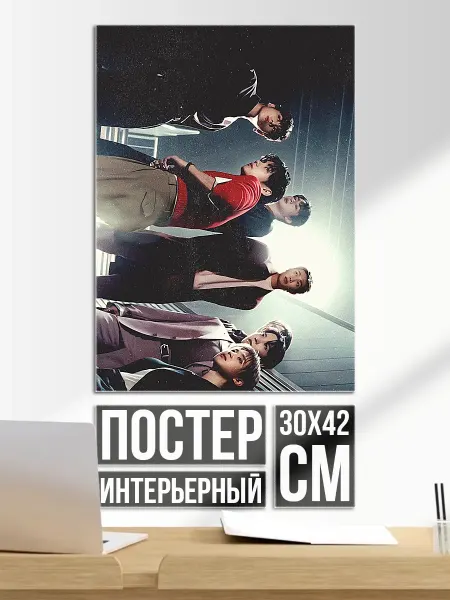 Плакат постер Люди в невесомости