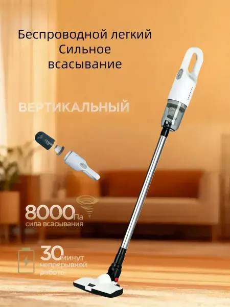 Робот-мойщик пола пылесос и влажная уборка