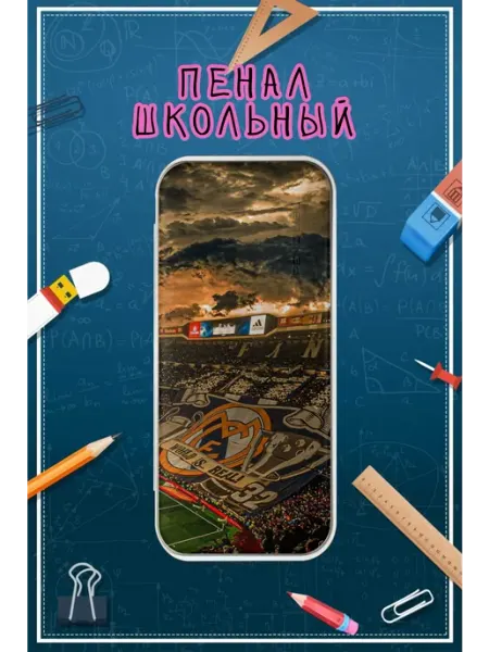Пенал школьный с принтом футбол реал мадрид