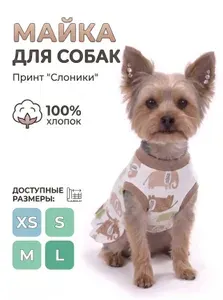 Майка для собак принт слоники М