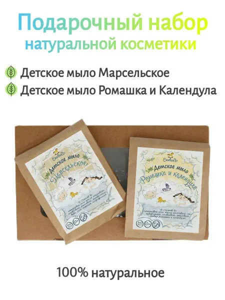 СпивакЪ Детское мыло Ромашка, Марсельское