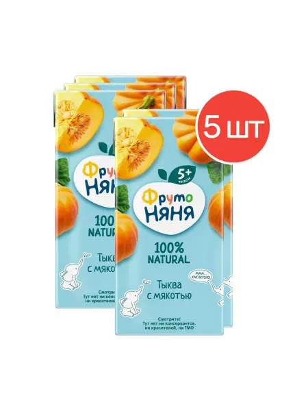 ФрутоНяня Нектар из тыквы с мякотью, 200 мл 5 шт