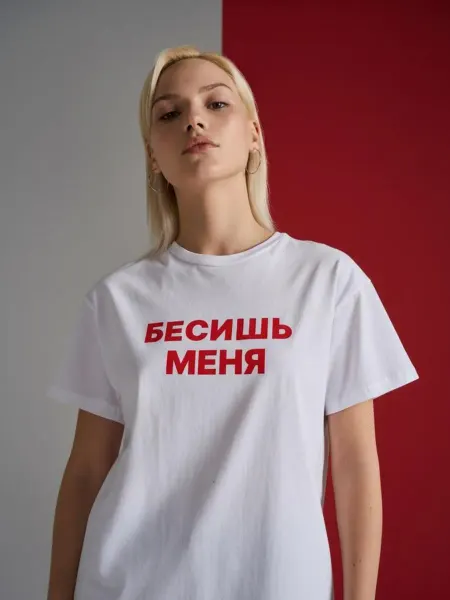 ТВОЕ Футболка оверсайз с надписью