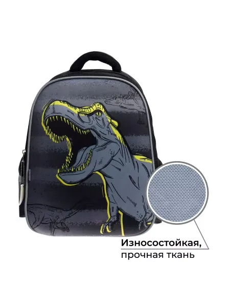 !ШКОЛА Портфель школьный ортопедический