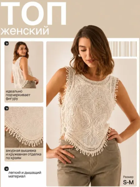 Женский кроп-топ в стиле бохо, вязаный трикотажный топ без рукавов