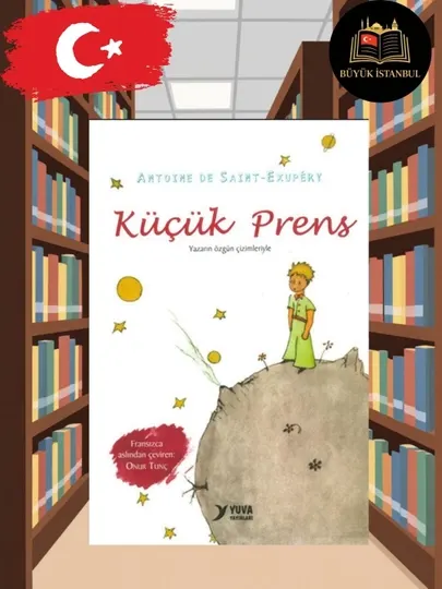 Маленький принц – легендарная книга-сказка для детей и взрослых, без CD
