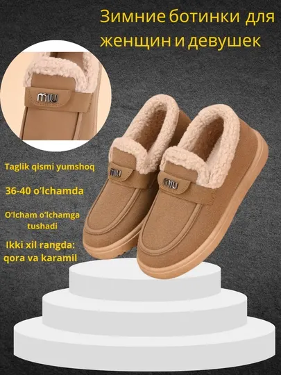 Осенне-зимние, теплые ботинки для женщин, на нескользящей подошве