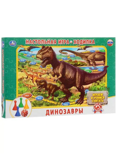 Умные игры Игра-ходилка "Динозавры", бродилка для детей, изучение счёта