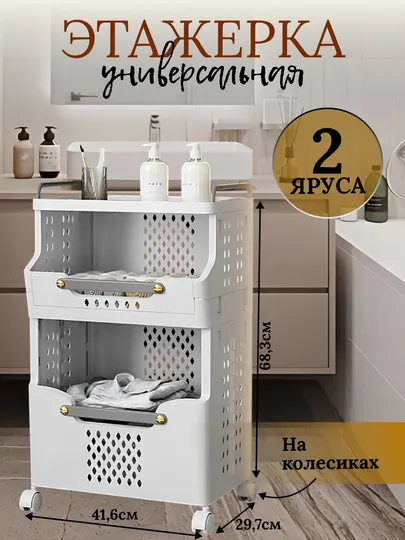 Для дома и ванной комнаты, пластиковая корзина-органайзер для хранения белья и одежды