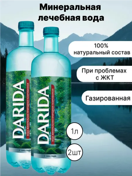 ДариДа Вода минеральная природная лечебно-столовая газированная